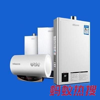 十堰热水器维修|十堰热水器清洗|服务电话0719-8025036